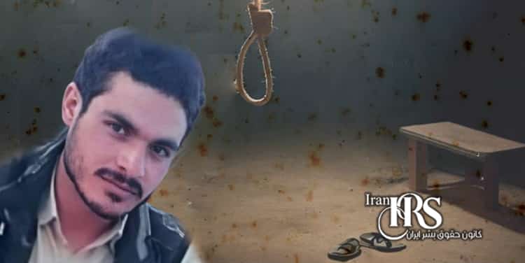 اعدام یک زندانی در زندان مرکزی زاهدان