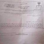 زندانی سیاسی صابر بالانده کیست؟