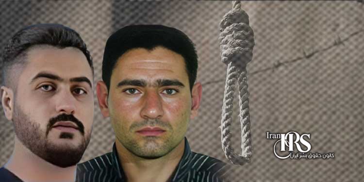 اعدام ۴زندانی در زندانهای میاندوآب و قم و قزلحصار