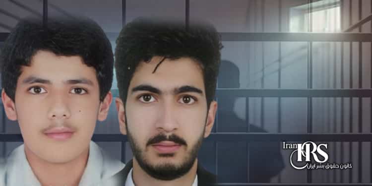 بازداشت و بیخبری ۴۵روزه از ۲جوان بلوچ در زاهدان