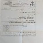 احضار مجدد معترض سیاسی داوود حدادی به دادگاه