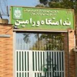پیوستن زندان خورین ورامین به کارزار« سه شنبه های نه به اعدام»