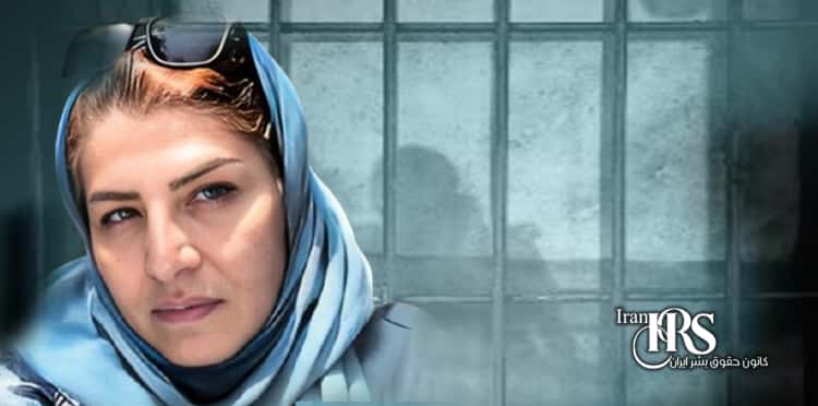 معلم زندانی معصومه عسگری، محرومیت از رسیدگی پزشکی به دستور مقامات زندان اوین