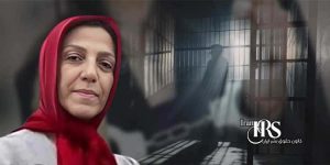 فاطمه ضیایی با بیماری ام اس و عفونت مشابه سل محبوس در زندان اوین
