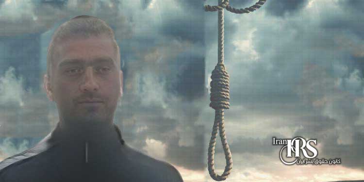اعدام ۲زندانی در زندان اصفهان