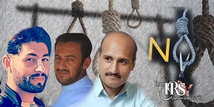 اعدام ۵زندانی در زندان‌های دستگرد اصفهان، بیرجند و زاهدان