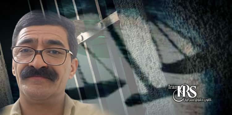 محمد حسن پوره، صدور حکم ۴سال زندان توسط دادگاه انقلاب