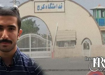 زندانیان سیاسی در زندان مرکزی کرج، ممنوع‌الملاقات به دلیل اعتراض به توهین‌ها