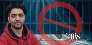 زندانی سیاسی حمزه درویش، اعتصاب غذا در اعتراض به انتقال به سلول انفرادی