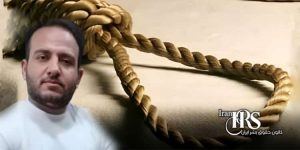 اعدام ۳زندانی در زندانهای عادلآباد شیراز و میاندوآب