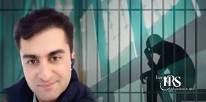 زندانی سیاسی رزگار بیگ زاده بابامیری اتهام بغی و محاربه تنها به دلیل تهیه دارو در زندان ارومیه