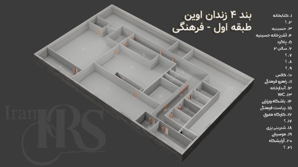 بند ۴ زندان اوین؛ آنچه بر زندانیان میگذرد + کروکیهای بند