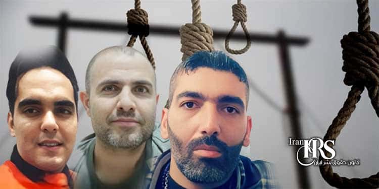 اعدام ۵زندانی در زندانهای قزلحصار، ساری و قم
