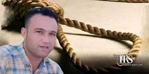 اعدام یک زندانی در زندان یاسوج