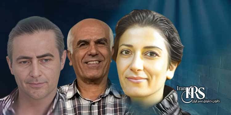 بیانیه زندانیان سیاسی علیه تأیید حکم اعدام بهروز احسانی، مهدی حسنی و پخشان عزیزی