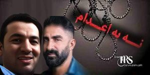 اعدام ۳زندانی در زندان زنجان