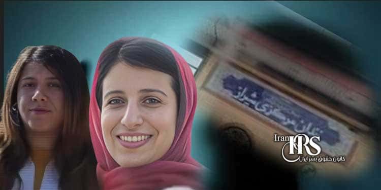 زندان عادل آباد شیراز؛ روایت‌هایی از سرکوب، بیماری و محرومیت