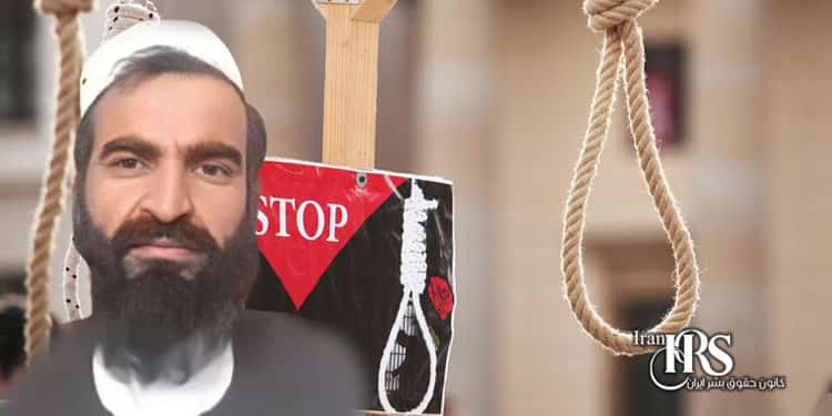 اعدام ۲زندانی در زندان‌های بندرعباس و اراک
