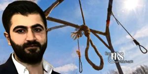 اعدام ۲زندانی در زندان‌های ملایر و رشت