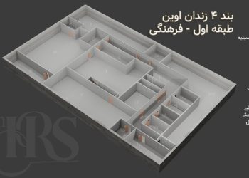بند ۴ زندان اوین؛ آنچه بر زندانیان می‌گذرد + کروکی‌های بند