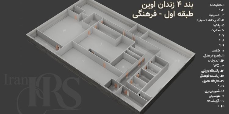 بند ۴ زندان اوین؛ آنچه بر زندانیان می‌گذرد + کروکی‌های بند