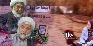 هلاکت رازینی و مقیسه‌ای دو تن از ناقضان حقوق بشر در تهران
