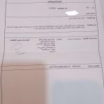 سالار طاهر افشار، بازداشت و بی‌خبری ، صدور احضاریه محکومیت ، پس از بازداشت خودسرانه