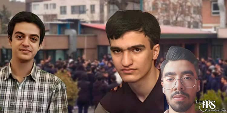 امیرحسین مرادی و علی یونسی،‌ فراخوان همبستگی با دانشجویان دانشگاه تهران