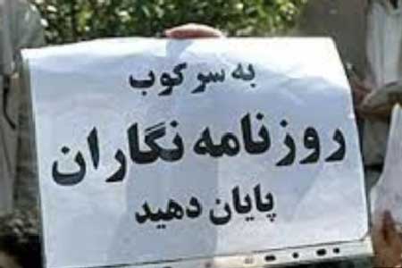 ناصر سراج - چهرهای کلیدی در نقض حقوق بشر در ایران