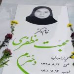 استقلال کانون وکلای دادگستری؛ آرمانی تاریخی