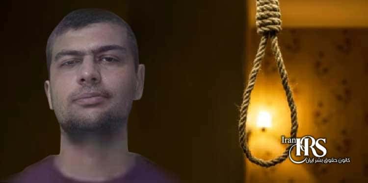 اعدام یک زندانی در زندان عادلآباد شیراز