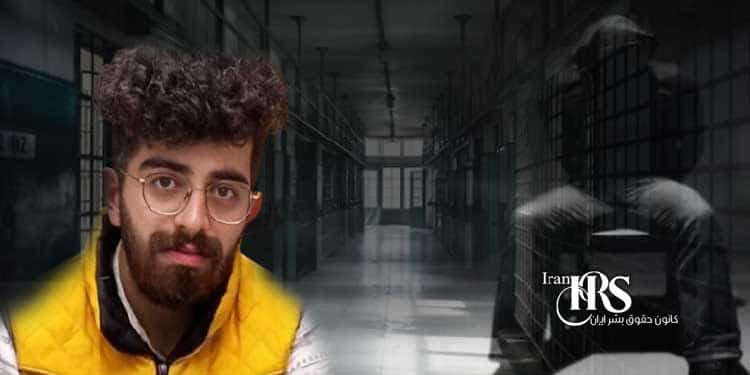 سالار طاهر افشار، بازداشت و بی‌خبری ، صدور احضاریه محکومیت ، پس از بازداشت خودسرانه