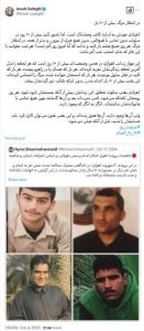 در انتظار مرگ، بیش از ۱۱۰ بار؛ آرش صادقی