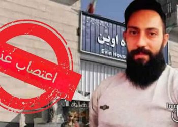 اعتصاب غذای خشک زندانی سیاسی احسان روازژیان در زندان اوین