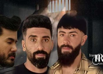 پنج زندانی سیاسی اهل باشت، بازداشت و بلاتکلیفی ۱۹ ماهه