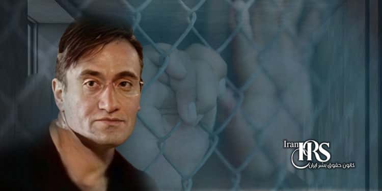 داریوش صاعدی ۱۱ ماه بلاتکلیفی در دستگرد اصفهان