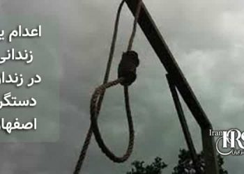 اعـدام ۳زندانی در زندان‌های تبریز و زنجان اعـدام ۳زندانی در زندان‌های تبریز و زنجان سه زندانی در زندان‌های تبریز و زنجان اعـدام شدند. بامداد شنبه ۲۰ بهمن‌ماه ۱۴۰۳ یک زندانی در زندان زنجان اعـدام شد. این زندانی علی رضایی نام داشت. وی۵۰ ساله، متاهل و پدر ۲فرزند بود. او پیش از بازداشت نجار بوده است. علی رضایی پیشتر به اتهام مرتبط با مواد مخدر بازداشت و به اعـدام محکوم شده بود. اعـدام ۲زندانی در زندان تبریز بامداد یک‌شنبه ۲۱بهمن‌ماه ۱۴۰۳، دو زندانی در زندان تبریز اعـدام شدند. این ۲زندانی شهرام مناف‌زاده ۳۳ساله و فرهاد عبدلی ۲۹ ساله بودند. آنها پیشتر در یک پرونده مشترک به اتهام تجاوز بازداشت و به اعـدام محکوم شده بودند. خبر اعـدام این ۳زندانی تا کنون در رسانه‌های داخلی یا سایت‌های قوه قضاییه منتشر نشده است. مغایرت حکم اعـدام با منشور جهانی حقوق بشر منشور جهانی حقوق بشر به عنوان یک سند بین‌المللی مهم، حقوق اساسی و بنیادین تمامی انسان‌ها را بدون در نظر گرفتن نژاد، رنگ، جنس، زبان، دین، عقیده سیاسی یا هر نظر دیگر، اصل و نسب ملی یا اجتماعی، دارایی، تولد یا هر وضعیت دیگری، تضمین می‌کند. ماده سوم این منشور صراحتاً بیان می‌کند: هر فرد حق حیات دارد. این حق مشمول هیچگونه محرومیتی نمی‌شود مگر به موجب حکم صادره از دادگاهی صالح در اثر ارتکاب جرمی که مطابق قانون، جرم محسوب شود. حکم اعـدام به عنوان بالاترین مجازات، به طور مستقیم با این ماده از منشور جهانی حقوق بشر در تضاد است. چرا که: حق حیات: حق حیات به عنوان یک حق بنیادین و غیر قابل سلب مطرح می‌شود. حکم اعـدام این حق را سلب می‌کند. عدم برگشت‌پذیری: در صورت اجرای حکم اعدام، امکان جبران اشتباه قضایی وجود ندارد. اعدام یک زندانی در زندان دستگرد اصفهان