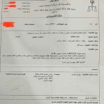 احظار مادر دادخواه دایه مینا سلطانی به دادگاه بوکان