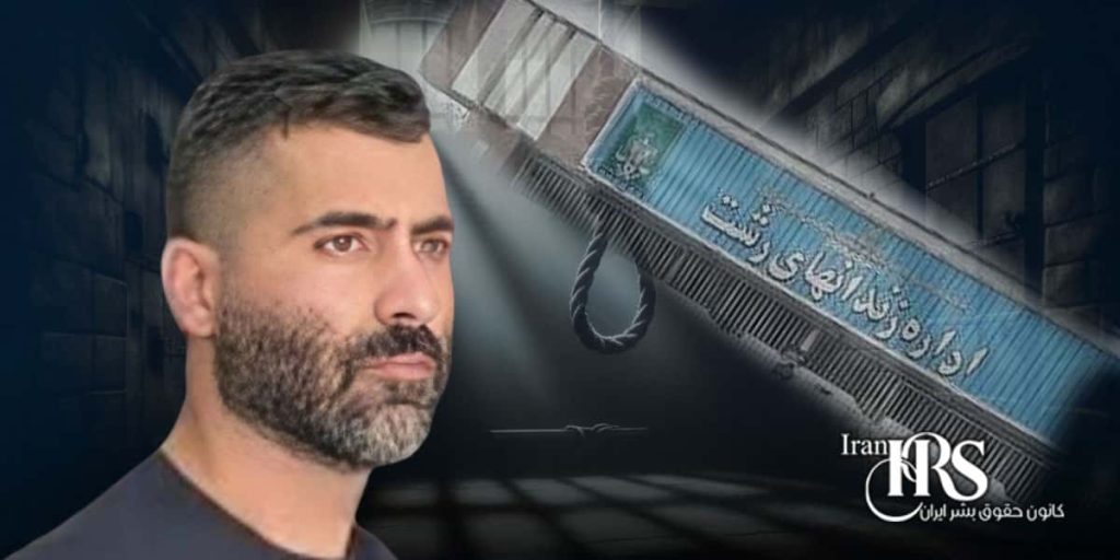 صدور حکم اعدام منوچهر فلاح، اعتصاب غذای زندانیان درزندان لاکان رشت