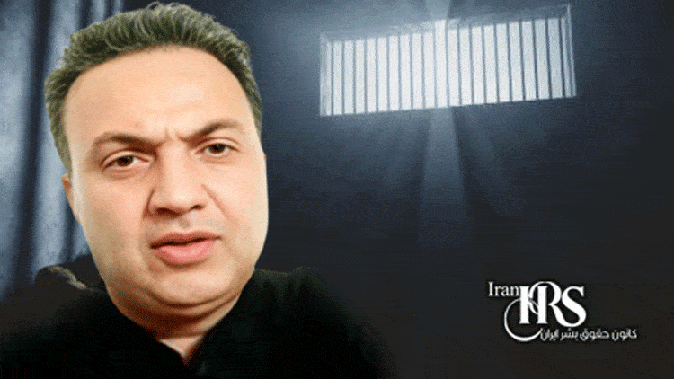 بازداشت کیانوش چراغی جهت اجرای حکم حبس