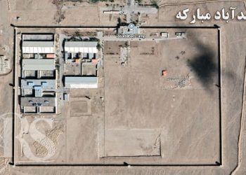 افشای توزیع مواد مخدر در زندان اسدآباد مبارکه،توسط مقامات