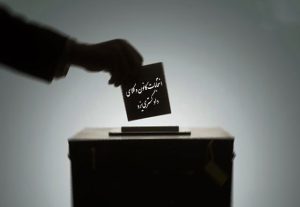 استقلال کانون وکلای دادگستری؛ آرمانی تاریخی – شماره ۴