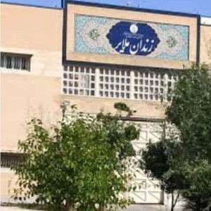 حسین احمدی کمک: «اگر صدایم بلند شود، مرا خواهند کشت»