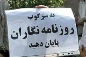 ناصر سراج - چهره‌ای کلیدی در نقض حقوق بشر در ایران
