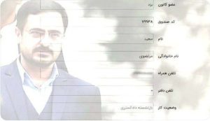 سعید مرتضوی؛ استاد قتل و جنایت، کارآموز وکالت