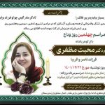 حمایت از وکلای در معرض خطر در ایران