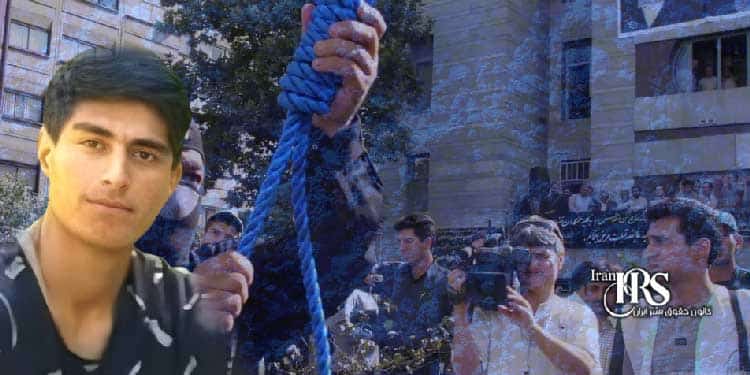 اعدام ۲زندانی در زندان بوشهر