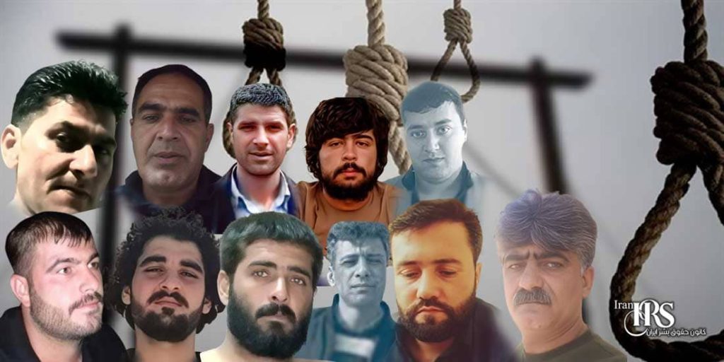 اعدام ۱۲ زندانی در زندان‌های زاهدان، گرگان، مشهد و خرم‌آباد