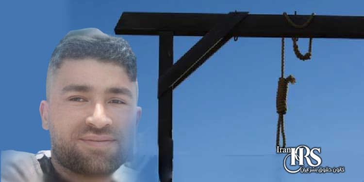 اعدام ۲زندانی در زندان قزوین