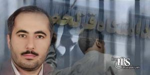 زندان قزلحصار؛ شکنجه سیستماتیک زندانیان توسط فریدون فرجنژاد
